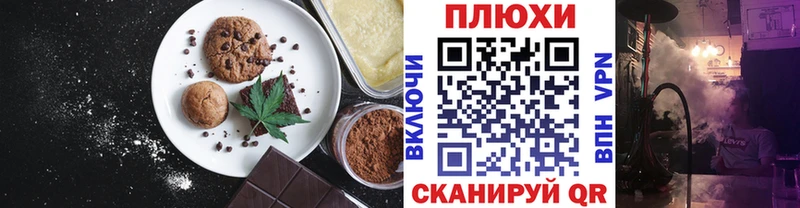 наркота  Ленск  Еда ТГК марихуана 