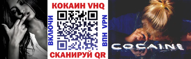 Cocaine 99%  Ленск 