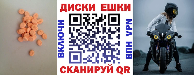 ЭКСТАЗИ DUBAI  Ленск 