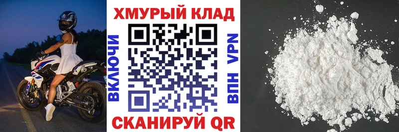 MEGA рабочий сайт  Ленск  ГЕРОИН VHQ 