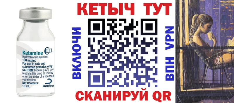 где купить   Ленск  КЕТАМИН VHQ 