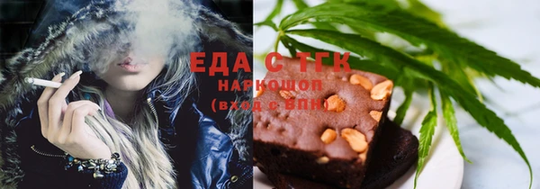 прущая мука Михайловка