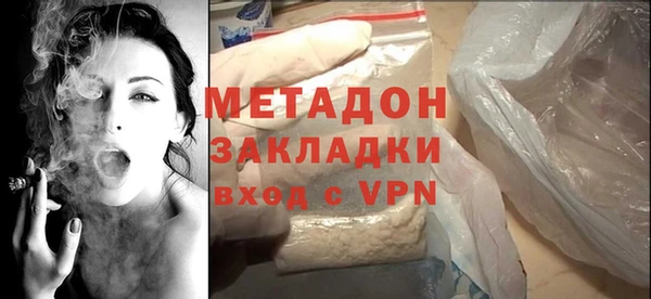 кристаллы Навашино
