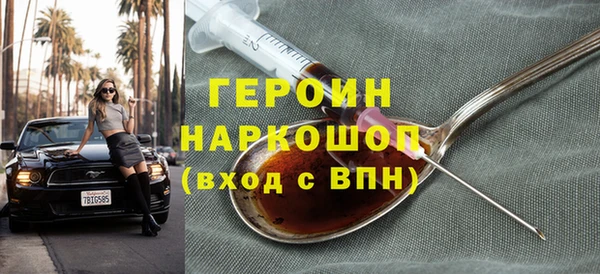 мяу мяу кристалл Михайлов