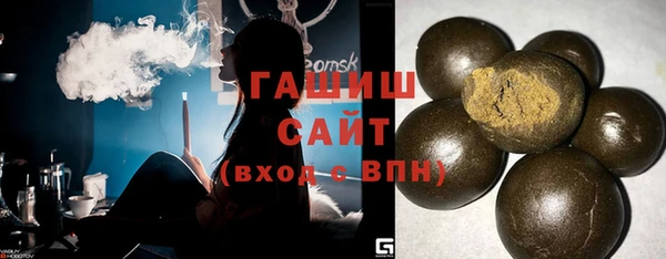кристаллы Навашино