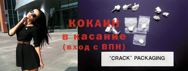 мяу мяу кристалл Михайлов