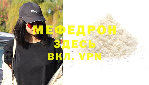 а пвп мука Наволоки