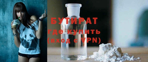 мескалин Михайловск