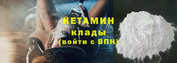 мескалин Михайловск