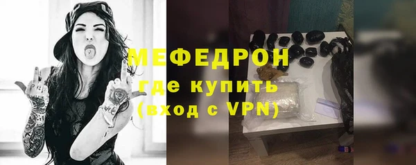 прущая мука Михайловка