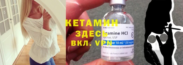 мяу мяу кристалл Михайлов