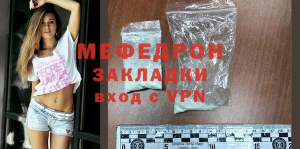 мескалин Михайловск
