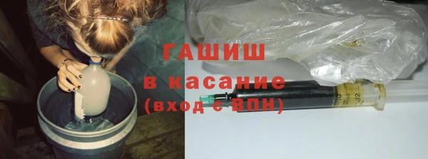мяу мяу кристалл Михайлов