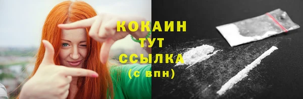 мяу мяу кристалл Михайлов