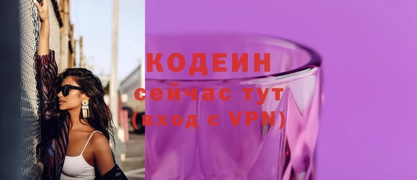 а пвп мука Наволоки