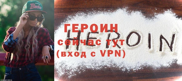 мескалин Михайловск