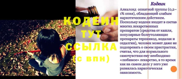 а пвп мука Наволоки