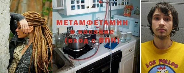 мяу мяу кристалл Михайлов