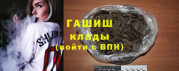 мескалин Михайловск