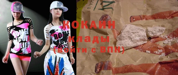 героин Надым