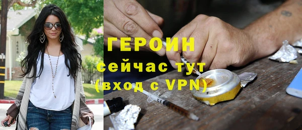 мяу мяу кристалл Усолье-Сибирское