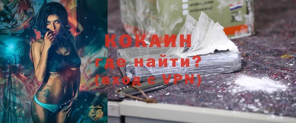 мяу мяу кристалл Михайлов