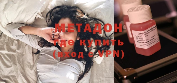 мяу мяу кристалл Михайлов