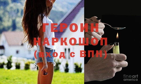 мескалин Михайловск