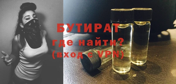 мяу мяу кристалл Михайлов