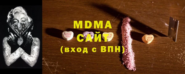 мяу мяу кристалл Михайлов