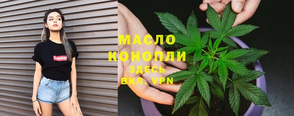 мескалин Михайловск