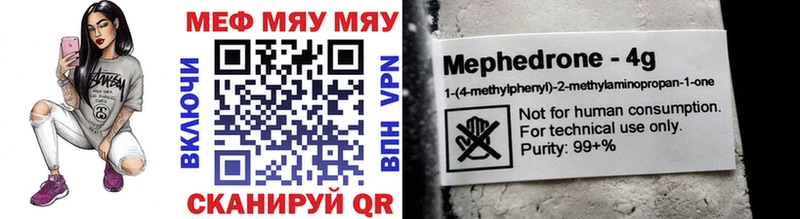 shop Telegram  купить наркоту  Ленск  Меф 4 MMC  blacksprut рабочий сайт 
