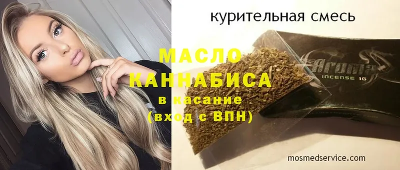 Дистиллят ТГК гашишное масло  Ленск 