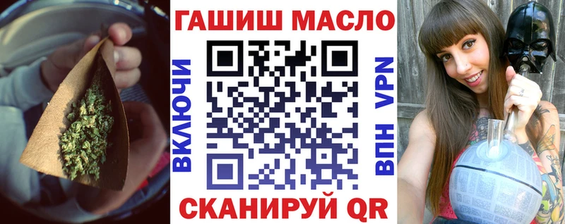 ТГК Wax  как найти   omg ONION  Ленск 