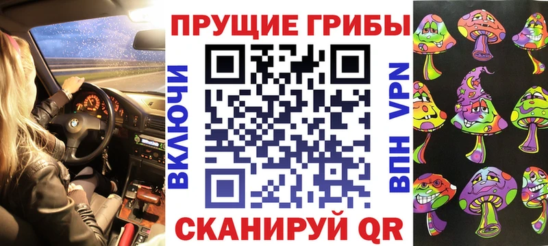 маркетплейс телеграм  Ленск  Псилоцибиновые грибы ЛСД 